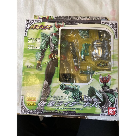 BANDAI SPIRITS Other - Kamen Masked Rider Souchaku Kiva Basshaa Form GE-38 by Bandai